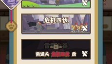 喜羊羊与灰太狼奇幻之旅游戏下载 截图