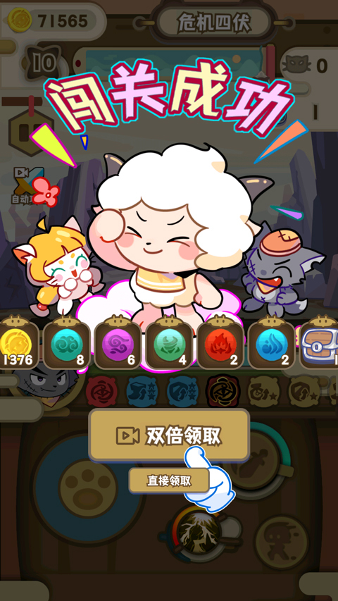 喜羊羊与灰太狼奇幻之旅游戏下载