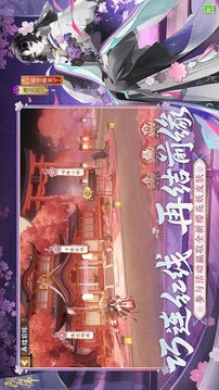 阴阳召唤师bt版最新版 截图