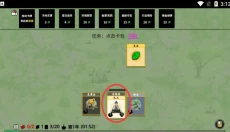 堆叠修仙 截图