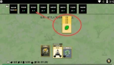 堆叠修仙 截图