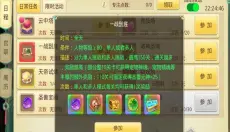 思仙 截图