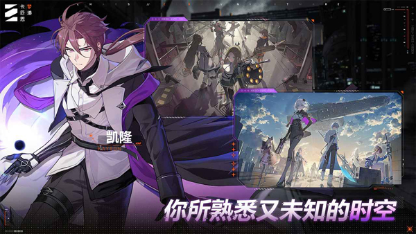 卡厄思梦境国际服手机版