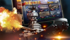 战舰帝国2026 截图