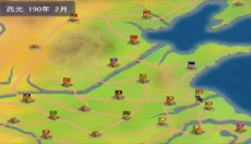 三国群英传正版 截图