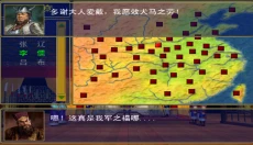 三国群英传正版 截图