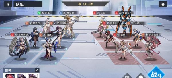 星神少女正版