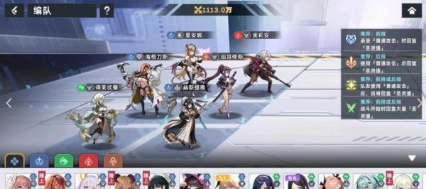 星神少女正版