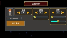 迷宫传说2 截图