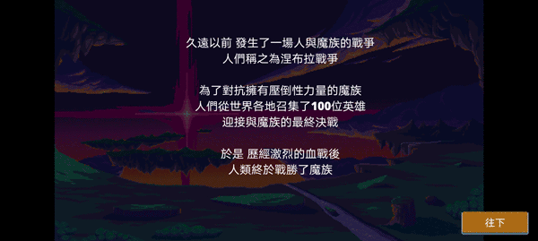 迷宫传说2