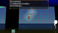 迷宫传说2 截图