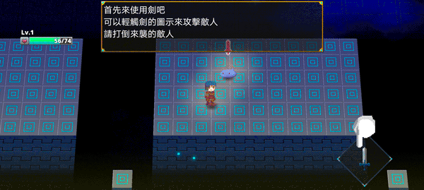 迷宫传说2