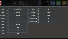 迷宫传说2 截图