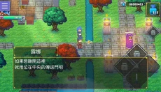 迷宫传说2 截图