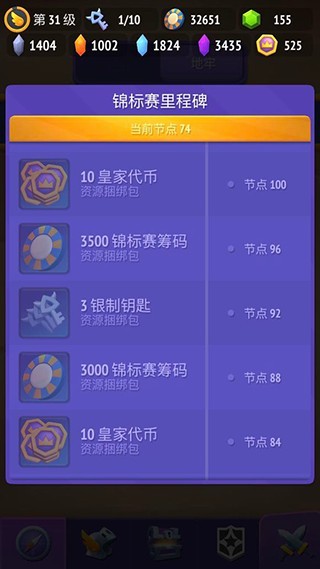 不休骑士2免费版