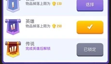 不休骑士2免费版 截图