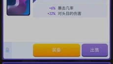 不休骑士2免费版 截图
