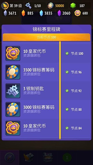 不休骑士2免费版