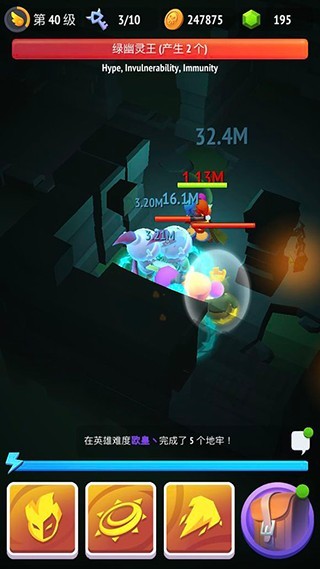 不休骑士2免费版