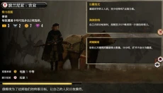 镰刀战争安卓版 截图