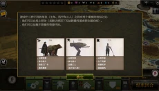 镰刀战争安卓版 截图