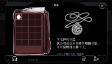 暗黑高校手游 截图
