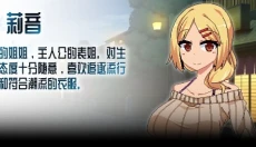 冬日狂想曲冷狐版下载 截图