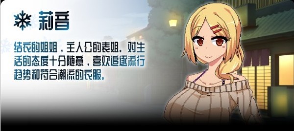 冬日狂想曲冷狐版下载