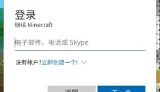 我的世界赛博朋克模组 截图