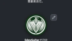 我的世界赛博朋克模组 截图