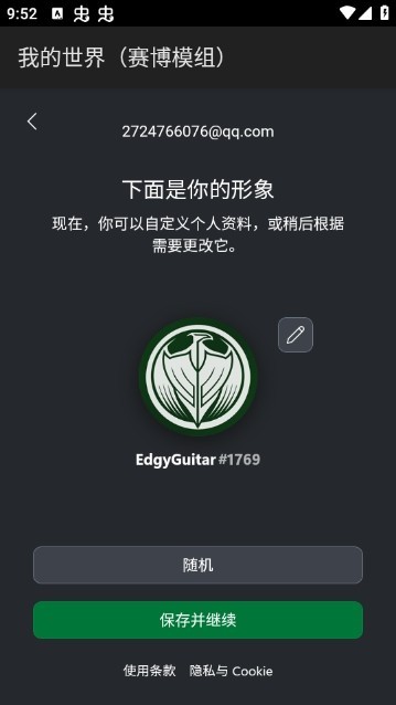 新手入门指南4