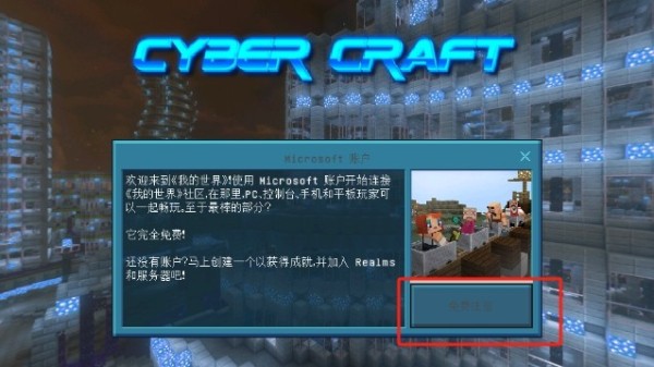 新手入门指南5