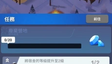 FrozenCity 截图