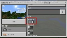 我的世界珍妮模组Java版 截图