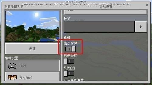 我的世界珍妮模组Java版