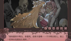 孤寂之地正版 截图