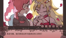 孤寂之地正版 截图