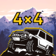 越野4X4