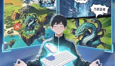 修真高手 截图