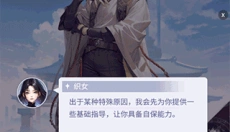 修真高手 截图