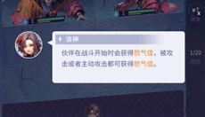 修真高手 截图
