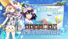 料理次元手游 截图