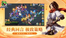 梦想世界手游 截图