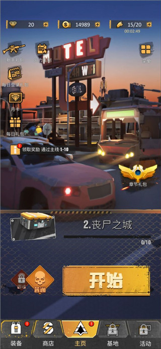 死亡粉碎者