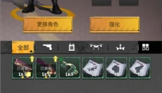 死亡粉碎者 截图