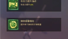 死亡粉碎者 截图