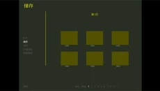 秋之回忆4手游 截图