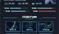 巨兽战场正版 截图