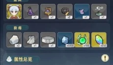 我的仙术有点厉害 截图
