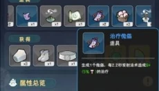 我的仙术有点厉害 截图